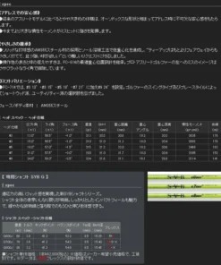 SYB Golf FC-714 Fairway Wood -Golf Clubs Store sybfwy4